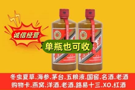 太原诚信回收精品茅台