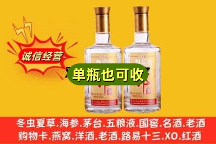 太原回收郎酒