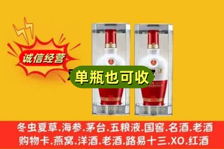 太原回收老五粮液